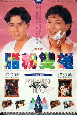 午夜寻花