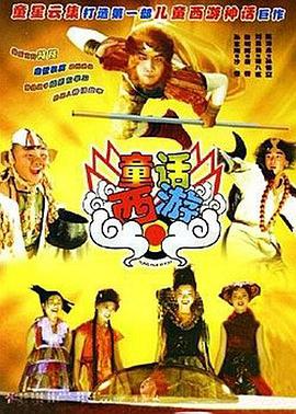 午夜免费电影