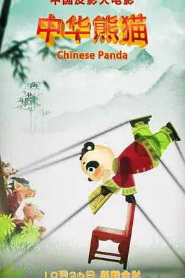 国产高清无打码