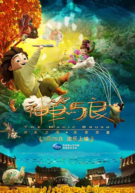 亚洲欧美另类天天更新影院