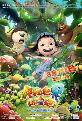 嫂子的特快感