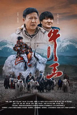 日本少妇