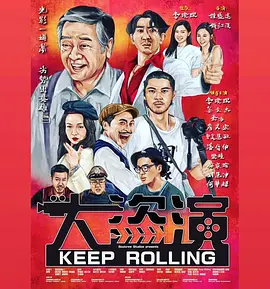 富二代污