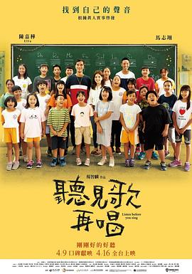 67194成是人在线观看免费