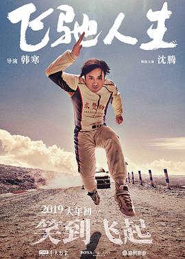 天天操好逼