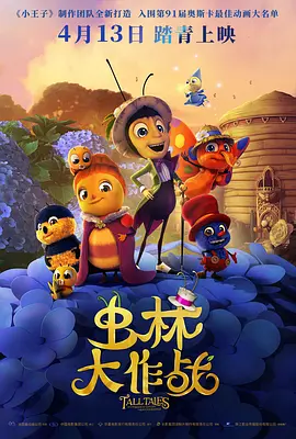 国产午夜视频在线播放