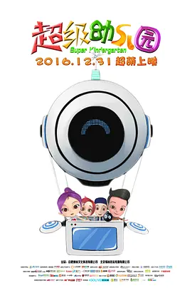 高清成人