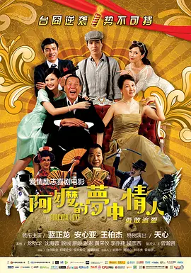 交换做爰2中文字幕
