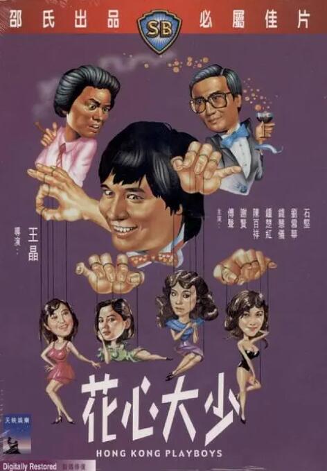 99久久婷婷国产综合精品hsex