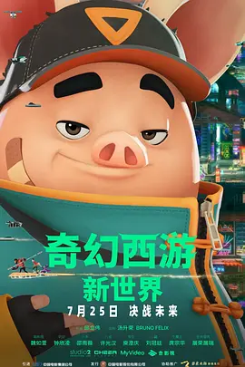 欧美伦理三级