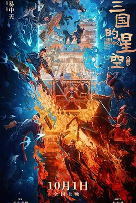 送你一朵小红花 免费播放
