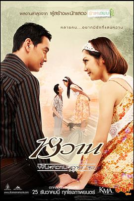 婷丁四月