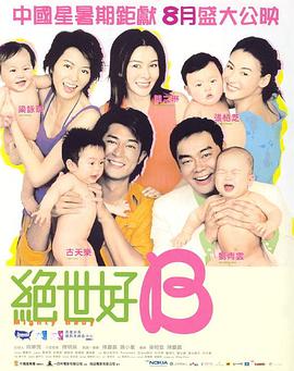 精品亚洲欧美中文字幕在线看