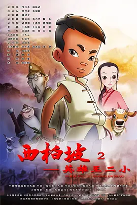 在线欧美视频免费观看国产