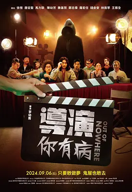 朝云散在线观看