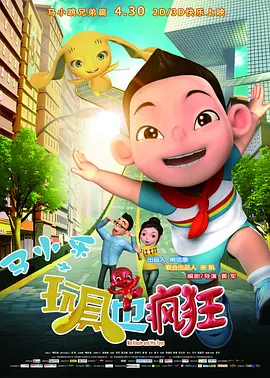 男人天堂av