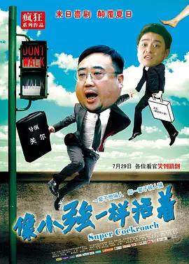 锕锕锕锕锕在线观看