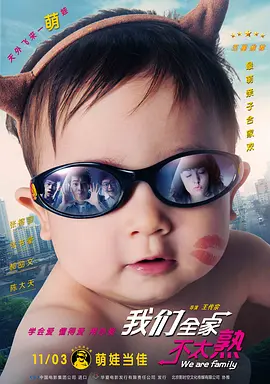 姐姐的侧身