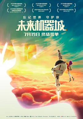 电影院的甜蜜