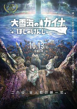 小柔跟高家父子的小说免费阅读全文