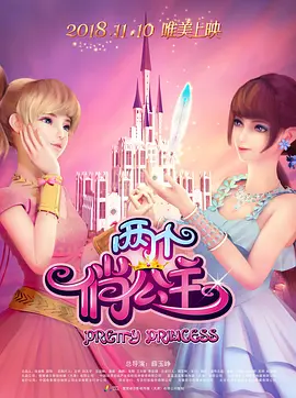 午夜寻花