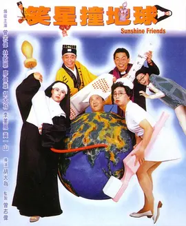 教室里的诱惑