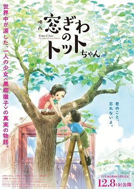 白白马