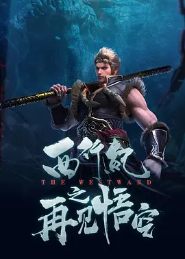 午夜影院欧美