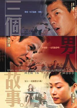 国产三级网