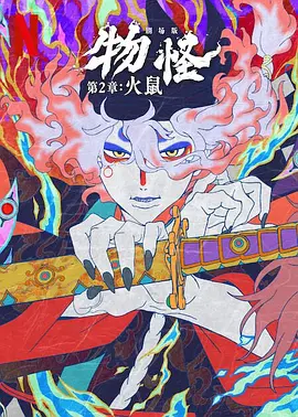 国产精品入口麻豆高清在线