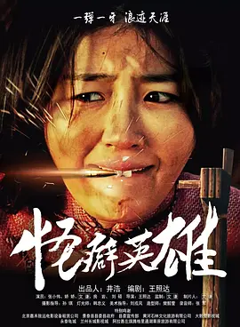 高清午夜毛片