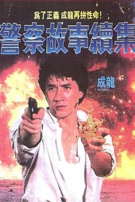 在线一区二区视频
