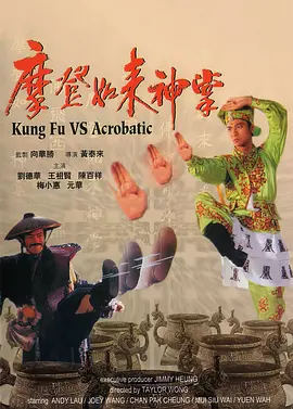 婷婷午夜天