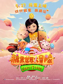 三个女人的故事