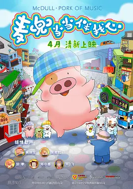 国产情侣自拍小视频