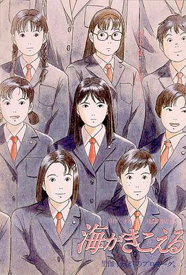 第四色站