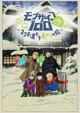 手机看片手机在线看片