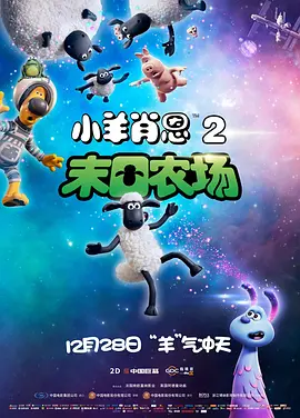本庄电影免费播放观看