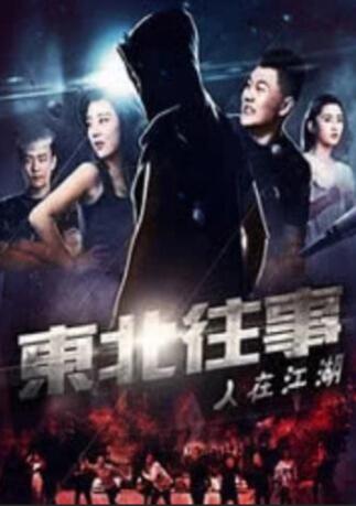 好看的漫画韩漫在线