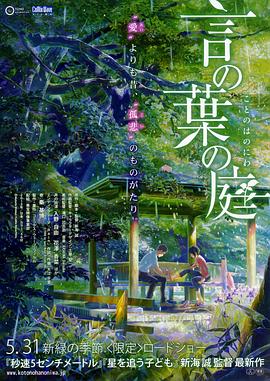 在线综合+亚洲+欧美中文字幕