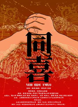 2021国产麻豆剧传媒剧情