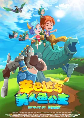 久久精品电影天堂网
