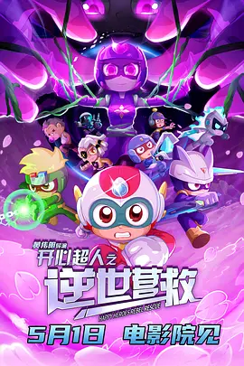 共处一室的同学