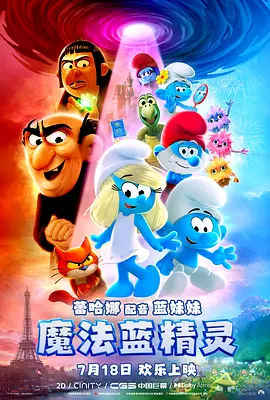 婷婷六月激情在线综合激情
