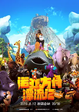 亚洲五月六月丁香激情