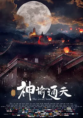 国产人伦激情在线观看