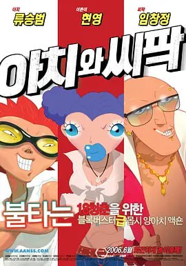 91茄子在线观看