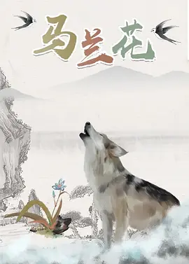 www.夜夜骑