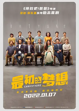 擦逼逼
