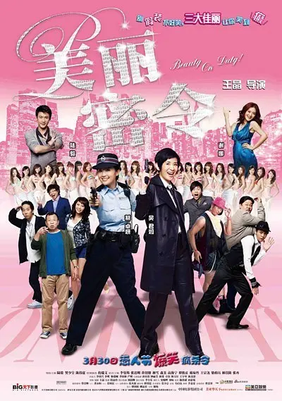 性感裸体